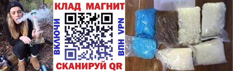 Все наркотики Североуральск Героин ГАШ МАРИХУАНА А ПВП