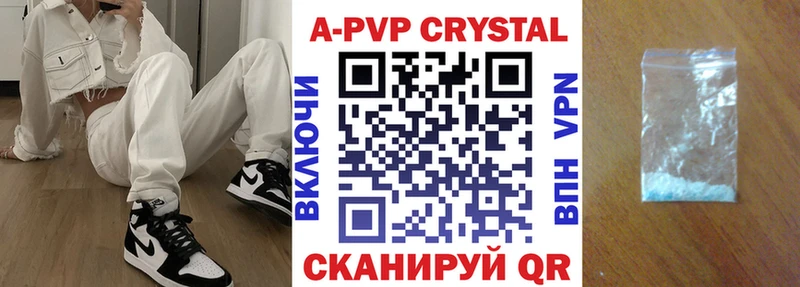 Альфа ПВП Соль  Североуральск 