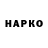 Кодеин напиток Lean (лин) God Odin