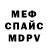 Кодеиновый сироп Lean Purple Drank Irina Melman
