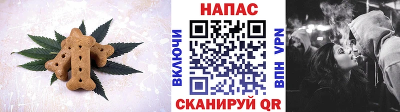 мориарти официальный сайт  наркота  ОМГ ОМГ как зайти  Североуральск  Печенье с ТГК конопля 