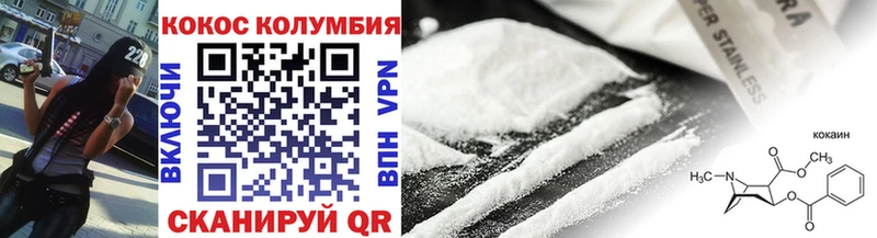 Cocaine Боливия  mega маркетплейс  Североуральск 