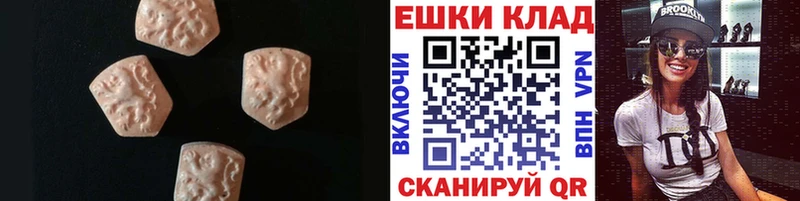 Экстази таблы  OMG ONION  Североуральск  купить закладку 