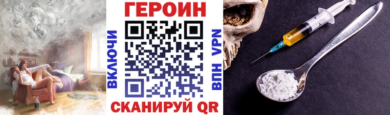 ГЕРОИН гречка что такое наркотик Североуральск