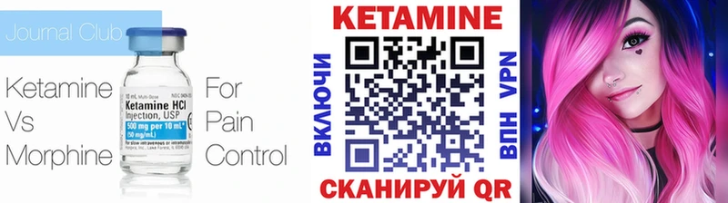 купить наркоту  Североуральск  Кетамин VHQ 