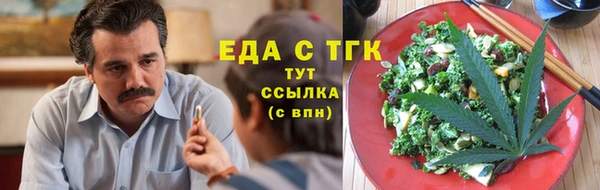 кокс Нефтекумск