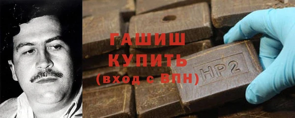 прущая мука Новозыбков