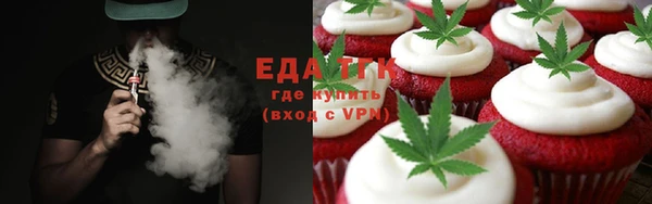 соль курить ск Алзамай