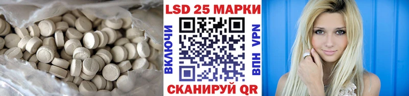 LSD-25 экстази кислота  hydra как войти  Североуральск 