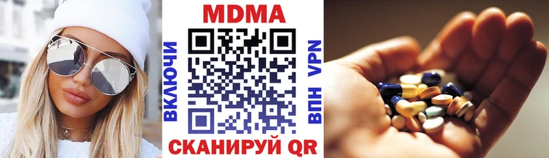 площадка состав  Североуральск  MDMA кристаллы 