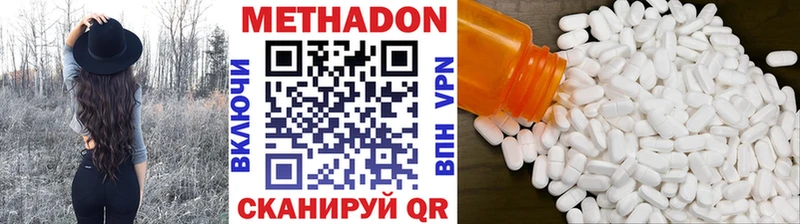 Метадон мёд  где продают   Североуральск 