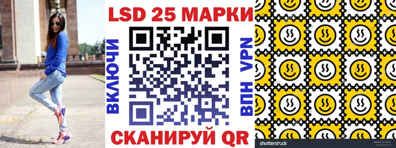 Наркотические марки 1,8мг  Североуральск 