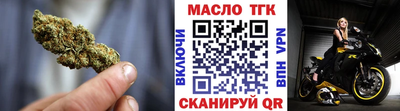 Дистиллят ТГК Wax Североуральск